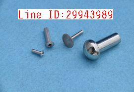 Rivet